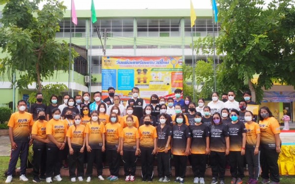 กิจกรรมเดินวิ่ง Run for Student and New Normal